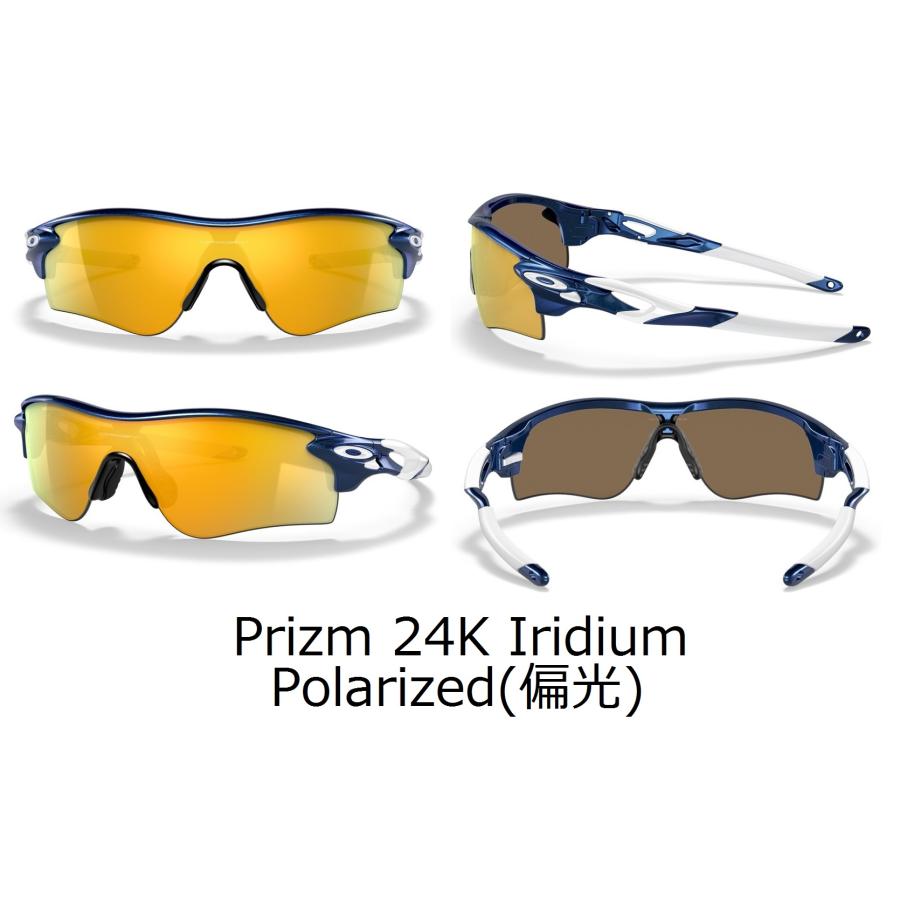 Oakley Rodarlock OCE 付属品完備・正規品　（最終値下げ） OAKLEY 国内正規品 オークリー レーダーロック RADARLOCK PATH