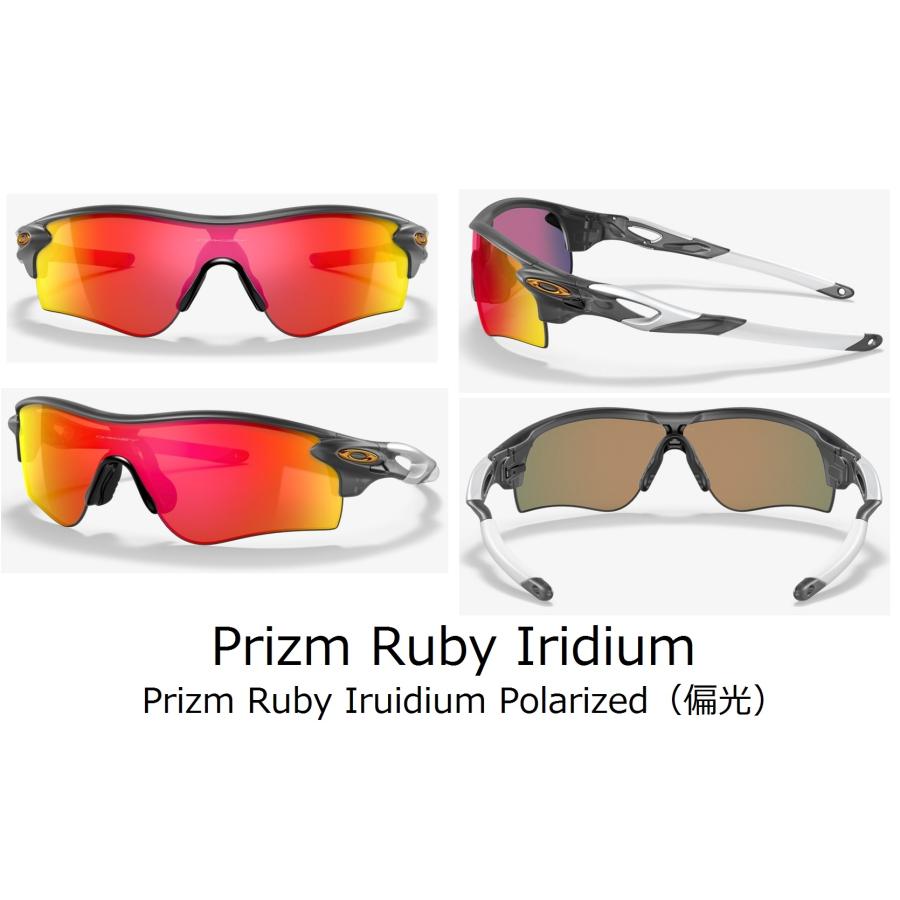 国内正規品 オークリー OAKLEY レーダーロック RADARLOCK PATH ( A ) アジアンフィット Low Bridge Fit カスタム OCE PRIZM 正規保証書 即納 61 | OAKLEY | 06