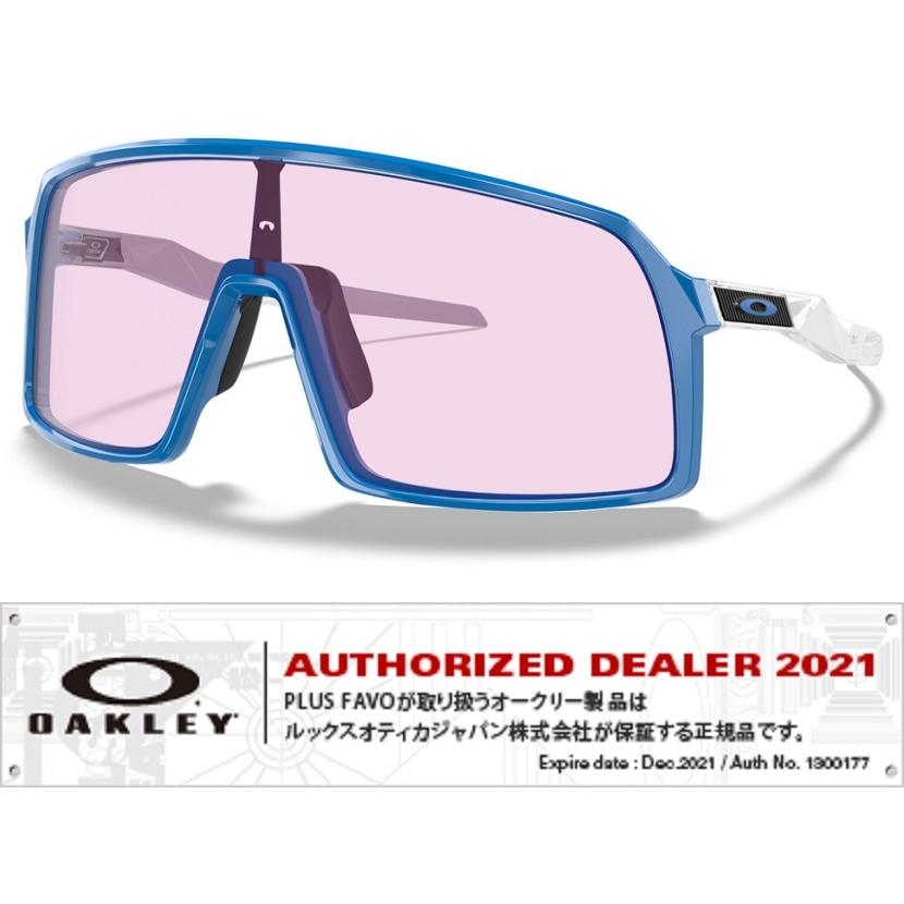 sale!! 国内正規品 オークリー OAKLEY スートロ SUTRO CUSTOM PRIZM OCE カスタム 正規2年保証書 即納 19 | OAKLEY