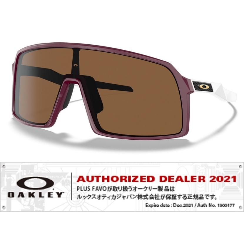 国内正規品 オークリー OAKLEY スートロ SUTRO CUSTOM PRIZM OCE カスタム 正規2年保証書 即納 23 | OAKLEY