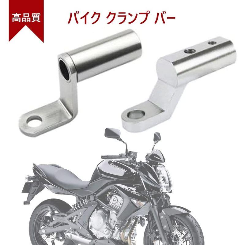 最大92%オフ! バイク ハンドル クランプバー バイク用 クランプアダプター 増設用 汎用 拡張 ブラケット 簡単取付 アルミ バイク 拡張 ブラック ブラケット クランプバー ハンドル