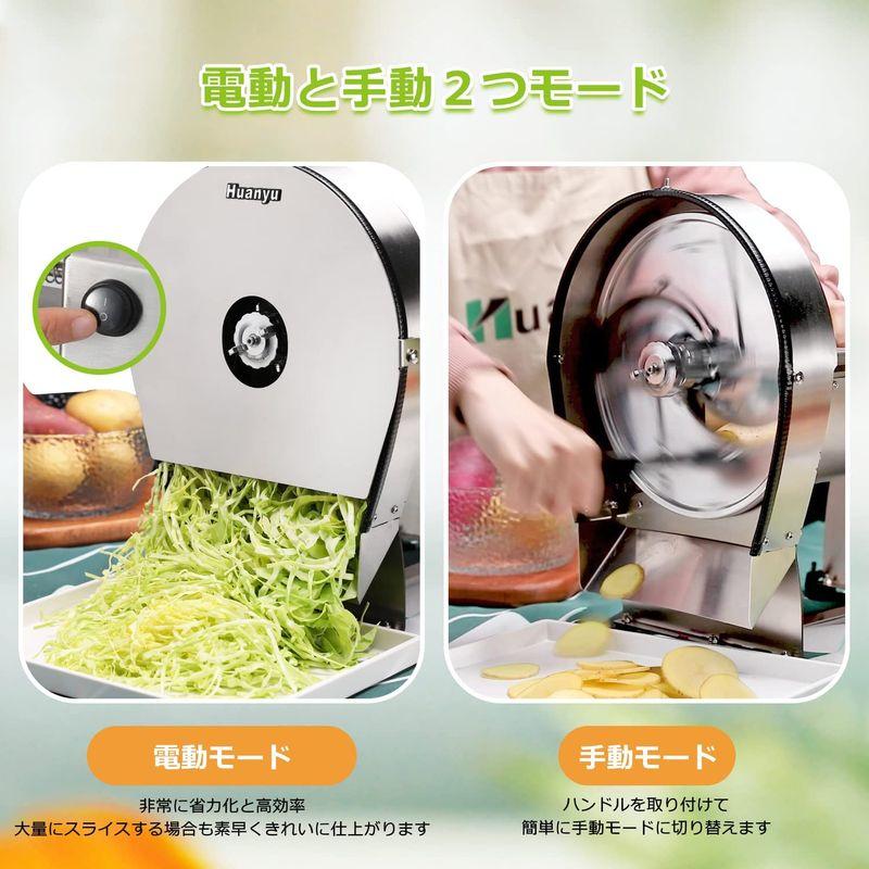 158 業務用電動フードスライサー Huanyu 野菜スライサー Amazon | Huanyu 電動スライサー 業務用野菜スライサー 電動