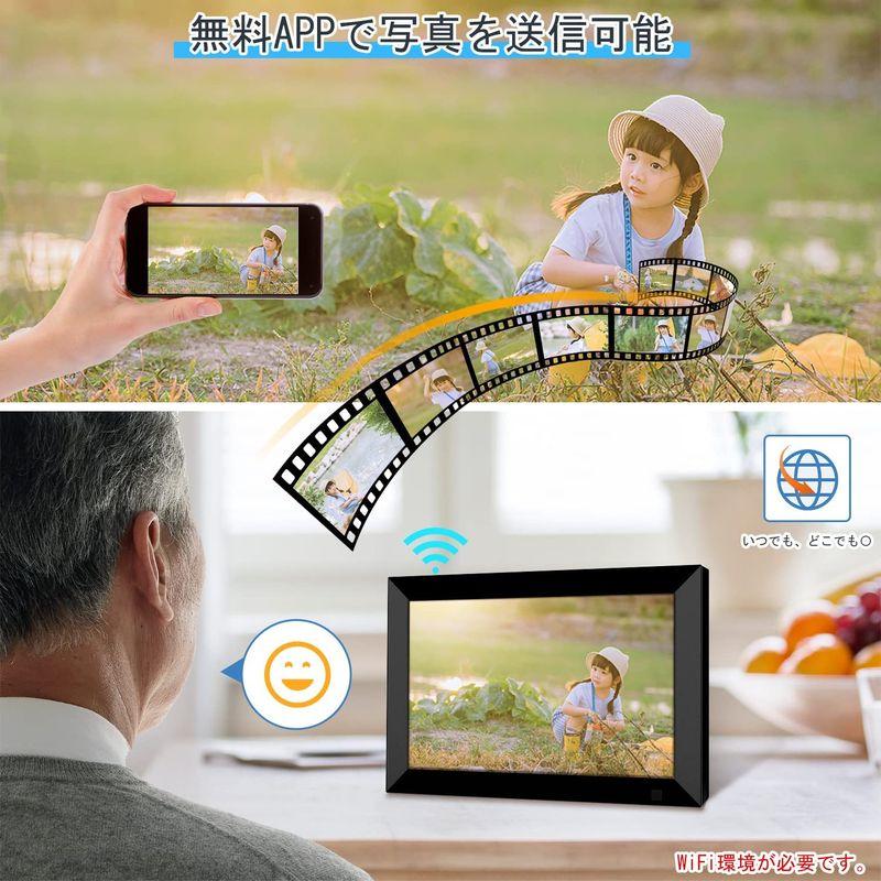 お得セット SSA8インチスマートWiFi デジタル フォト フレーム