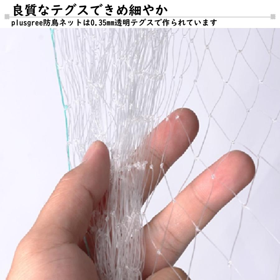 鳥よけネット3ミリ幅 楽天市場】[1000円OFFクーポン配布中]トリ