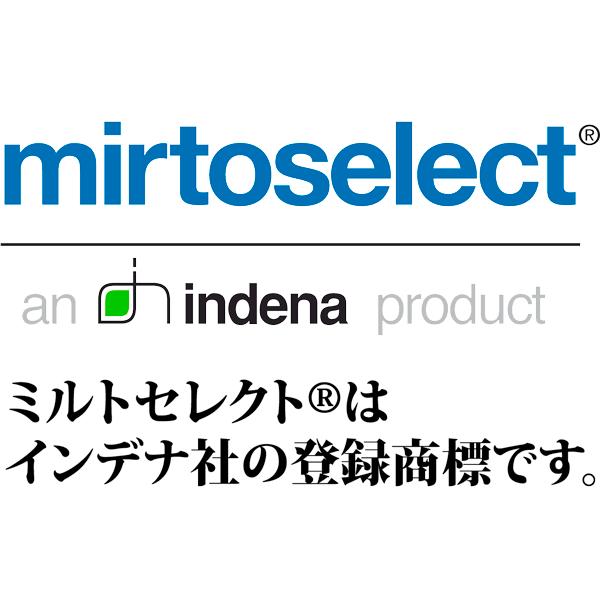ビルベリー飲料 プラスハート プレミアム 100ml×20本入 | ブランド登録なし | 03
