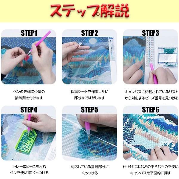80cm×110cm ダイアモンドアート ダイアモンドクロスステッチ 手作りキット オオカミ 川 雪 夜 月 ラウンドの画像