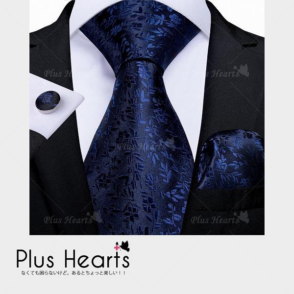 数量限定 特売 ネクタイ ハンカチ カフス フォーマル ウェディング パーティー メンズ シルク ネイビー 第1位獲得 Www Aqtsolutions Com