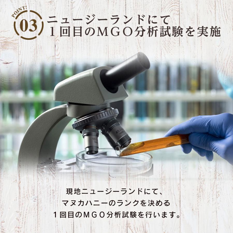 plusHONEY（プラスハニー） マヌカハニー MGO135+ 250g｜お試し