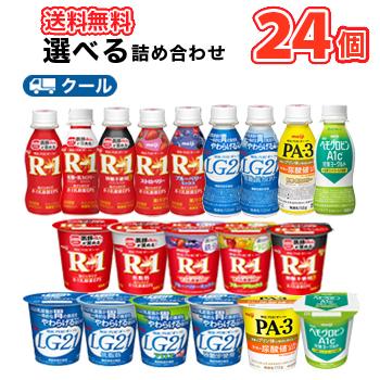 明治 ヨーグルト ドリンク 24個 選べる2セット 12個 2 R 1 Lg21 Pa3 クール便 2 プラスイン 通販 Yahoo ショッピング