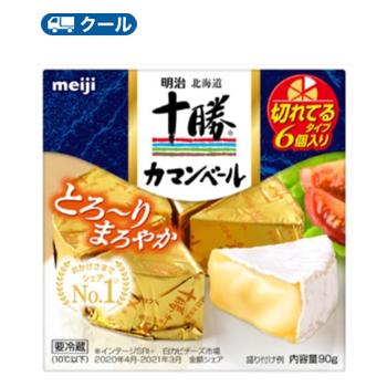 明治北海道十勝カマンベールチーズ切れてるタイプ クール便 90g 9箱 期間限定価格 ベーカマ ワイン おつまみ プラスイン 通販 Yahoo ショッピング