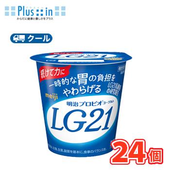明治 プロビオ ヨーグルト Lg21 食べる タイプ 112ｇ 24コ クール便 送料無料 プラスイン 通販 Yahoo ショッピング