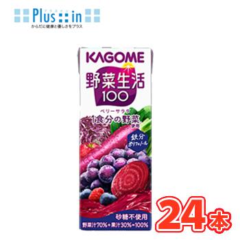 カゴメ 野菜生活１００ ベリーサラダ 200ml×24本/ フルーツジュース・果実ジュース/フルーツ・野菜ジュース KAGOME/野菜生活100/まとめ買い | 野菜生活100
