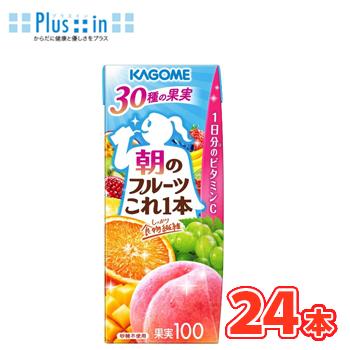 カゴメ　朝のフルーツ これ一本　200ml×24本　紙パック　フルーツジュース　果実飲料　ビタミンC　クエン酸 | 野菜一日これ一本