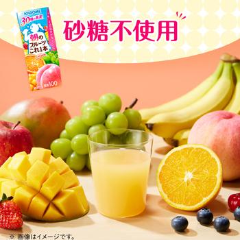 カゴメ　朝のフルーツ これ一本　200ml×24本　紙パック　フルーツジュース　果実飲料　ビタミンC　クエン酸 | 野菜一日これ一本 | 01