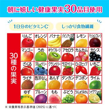 カゴメ　朝のフルーツ これ一本　200ml×24本　紙パック　フルーツジュース　果実飲料　ビタミンC　クエン酸 | 野菜一日これ一本 | 02