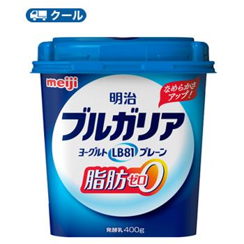 明治　ブルガリアヨーグルト　LB81プレーン脂肪0【クール便】(400g×6コ)　食べる　ヨーグルト　LB81　乳酸菌 | 明治ブルガリアヨーグルト