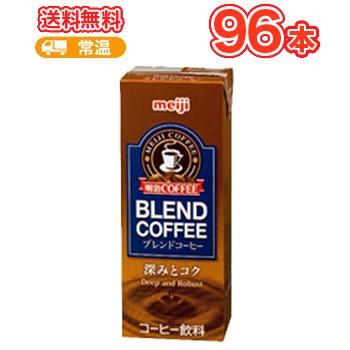明治 COFFEE ブレンドコーヒー 200ml ×24本/4ケース /紙パック200/まとめ買い/ケース販売/ブリック | 明治