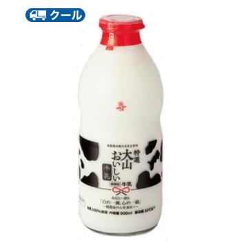白バラ特選大山おいしい牛乳ビン 900ml 1本 クール便 瓶販売 新鮮 こだわり ミルク プラスイン 通販 Yahoo ショッピング