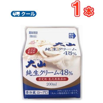 白バラ 白バラ大山純生クリーム48％ 200ml×1本 クール便/鳥取/ケーキ