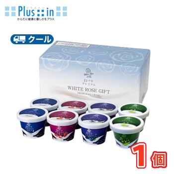 白バラプレミアムアイスギフト8個　クール冷凍/ギフト アイス ミルク いちご ブルーベリー&クリームチーズ 抹茶 お中元 お歳暮 ソーシャルギフト | 白バラ