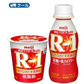 明治r 1 ヨーグルト ドリンク 食べるタイプ 低糖 低カロリー 低脂肪 セット 24本 24コ入り クール便 Www Workplace No