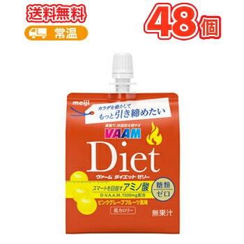 明治 ヴァーム ダイエットゼリー 150g 24本 ２ケース スポーツゼリー飲料 バーム バームセリー Dietspecial 低カロリー ピンクグレープフルーツ Makassar Imigrasi Go Id