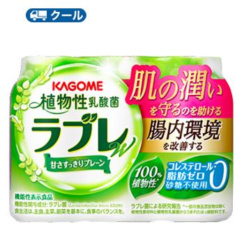 カゴメ 植物性乳酸菌 ラブレ プレーン （80ml×3P×6）×１ケース クール便 〔大人のための乳酸菌〕〔腸内の改善〕 | ラブレ