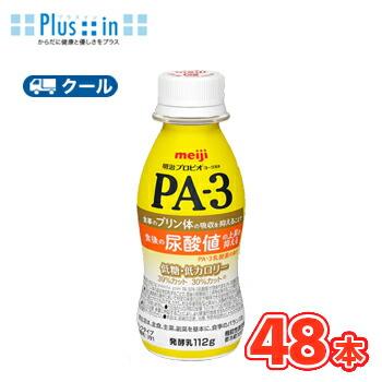 総合福袋 明治 プロビオ ヨーグルト Pa 3 ドリンクタイプ 112ml 48本 クール便 Quran Unv Edu Sd