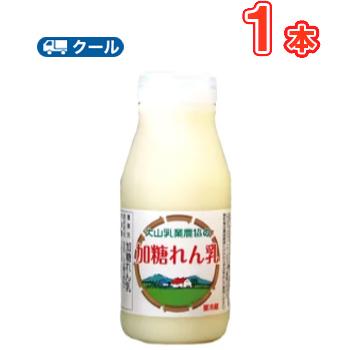期間限定 大山乳業農協の加糖れん乳260g クール便 | 白バラ