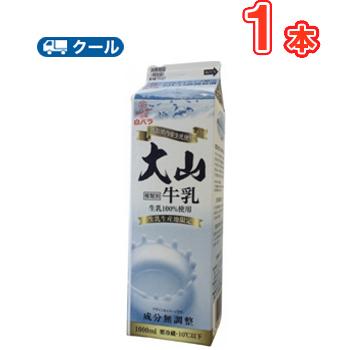 白バラ 大山牛乳 1000ml １本 クール便 低温殺菌 パスチャライズ プラスイン 通販 Yahoo ショッピング