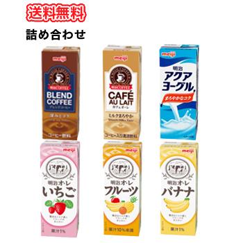 明治ブリック詰合せIセット定番全種類6種類×4本 200ml×24本入 コーヒー/カフェオレ/バナナ/イチゴ/フルーツ/アクアヨーグル/紙パック/ジュース｜plusin