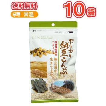 ソーキ ポリポリ納豆こんぶ 85ｇ×１０袋/ 栄養補助食 ビタミンＤ 納豆 昆布 おつまみ おやつ | 