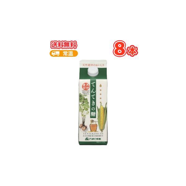 やまと蜂蜜ジャビー てんてきの糖（1200ｇ×8本） | 