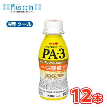 お試 明治 プロビオ ヨーグルト PA-3 ドリンクタイプ (112g×12本) クール便 ss | 明治プロビオヨーグルト