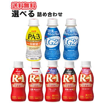 明治 ドリンクヨーグルト 選べる6種類セットr 1 低糖低カロリー アセロラ ブルーベリーlg21pa 36種類 12本クール便 プラスイン 通販 Yahoo ショッピング