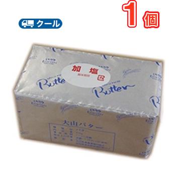 白バラ 大山乳業 大山バター（有塩） 450g×1個 クール便 バター 有塩 トースト 業務用 大山乳業 国産 クッキー お菓子作り | 白バラ