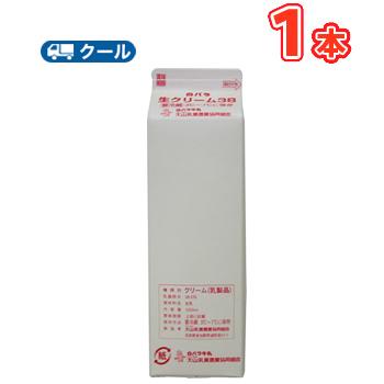 白バラ 生クリーム38/38％ 1000ml×1本 業務用 クール便/鳥取/ケーキ/国産/チーズケーキ/生クリーム/お菓子/パン材料 | 白バラ