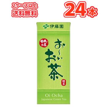 伊藤園 おーい 緑茶 紙パック 250ml 24本入 おーい 緑茶 日本のお茶 おちゃ おーいおちゃ プラスイン 通販 Yahoo ショッピング