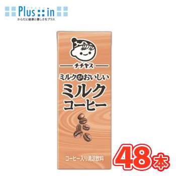 ネクターピーチ チチヤスミルクコーヒー 200ml 紙パック 12個入 6箱
