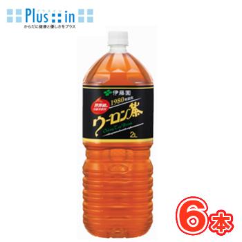 伊藤園 ウーロン茶 2L×6本入ペット〔中国茶 烏龍茶 PET 2L ITOEN 福建省産茶葉 お茶〕 | 伊藤園