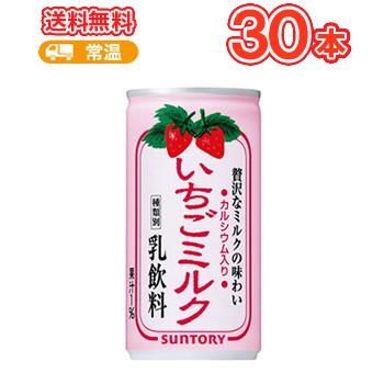 サントリー いちごミルク缶 190ｇ×30本 乳製品 乳飲料 ミルク suntory いちご イチゴ｜plusin