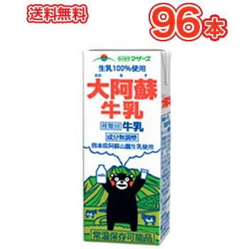 らくのうマザーズ 大阿蘇牛乳 200ml×24本入/4ケース 紙パック〔九州 熊本 くまもん ロングライフ牛乳 LL大阿蘇牛乳 常温保存 ロングライフ〕 | らくのうマザーズ