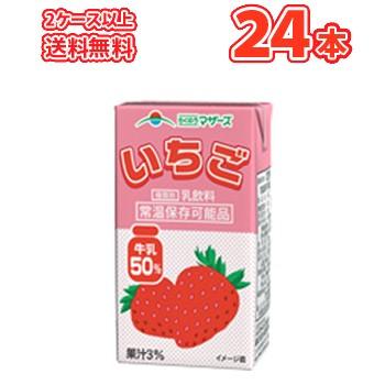 らくのうマザーズ いちご 250ml紙パック 24本入 苺 いちごオレ ストロベリー プラスイン 通販 Yahoo ショッピング