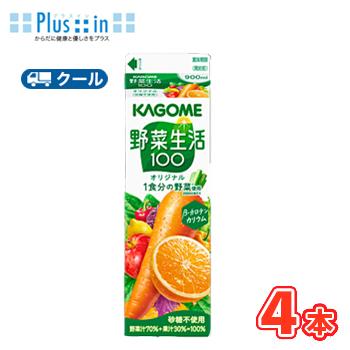 カゴメ 野菜ジュース 野菜生活100 オリジナル 720ml 2ケース（30本） 野菜生活100 カゴメ オリジナル 200ml 1ケース(24本)〜 紙パック