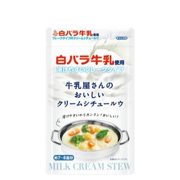 白バラ牛乳で作る本格クリームシチュー 牛乳屋さんのおいしいクリームシチュールウ【普通便】　クリームシチュー　ルウ｜plusin