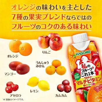 野菜生活100 Smoothie カゴメ 選べるスムージー 330ml紙パック (12本入