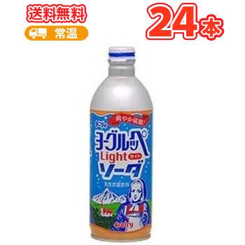 南日本酪農協同　 デーリィ ヨーグルッペ　ライト ソーダ 490ml ボトル缶×24本入  九州  常温保存 ロングライフ｜plusin