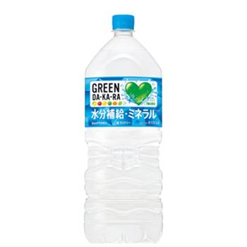GREEN DA・KA・RA 最安値挑戦中サントリー DAKARA(グリーン ダカラ