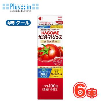 カゴメ トマトジュース カゴメトマトジュース食塩無添加 高リコピン