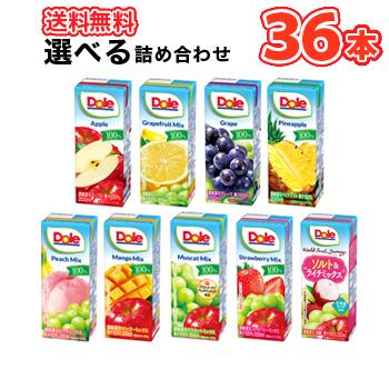 Dole（ドール） 100%ジュース 9種類から選べる2種類セット 200ml×18本